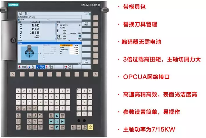 850數(shù)控立式加工中心