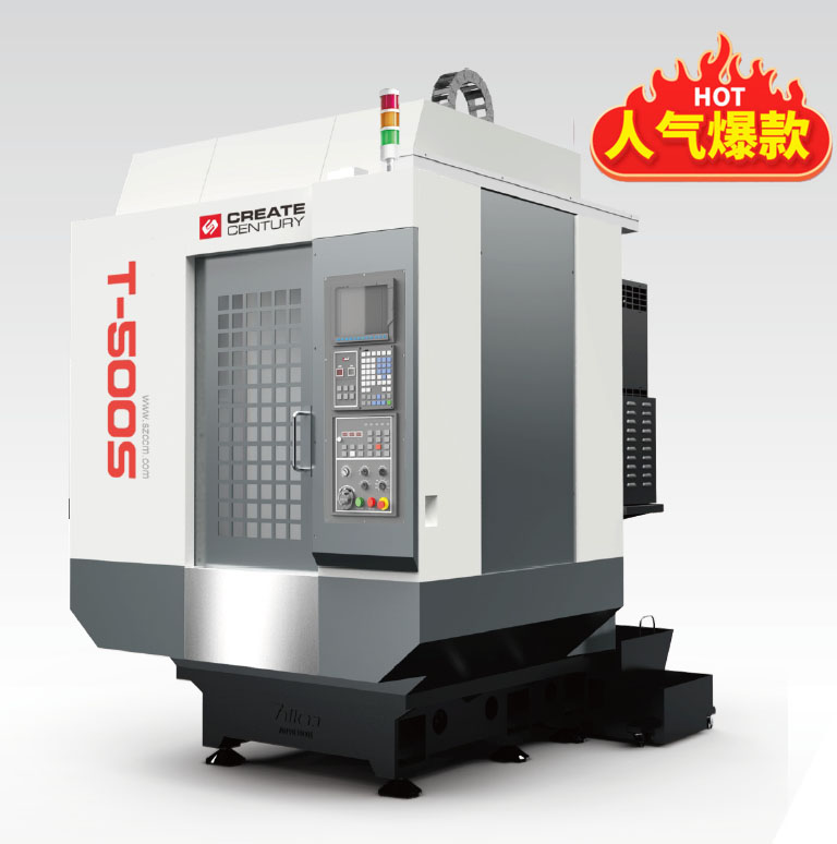 臺(tái)群鉆攻機(jī)T-500S