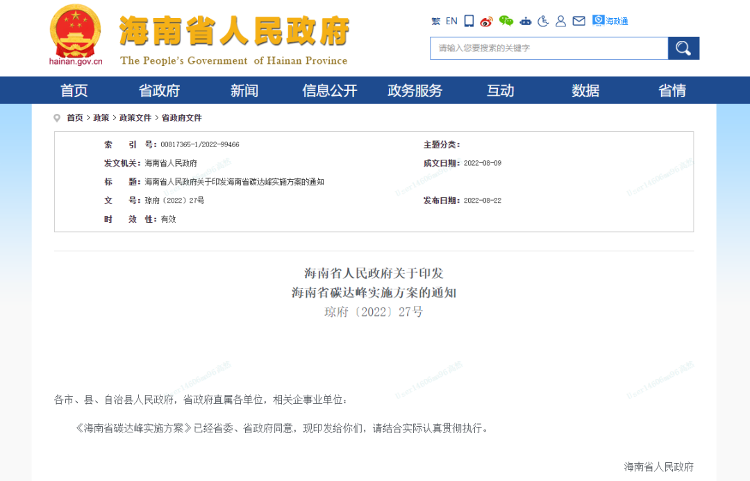 新能源大勢(shì)已定！但不懂渦旋壓縮機(jī)的企業(yè)很難跟上腳步……