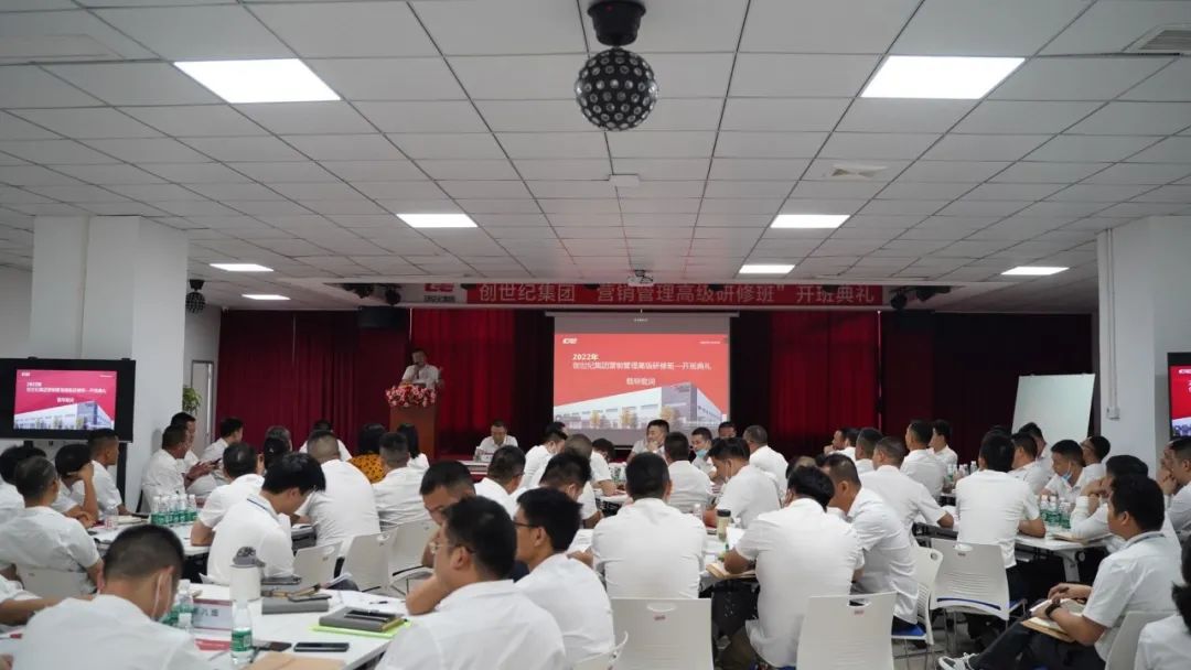 用教育將人才和企業(yè)鏈接，是創(chuàng)世紀(jì)商學(xué)院的使命