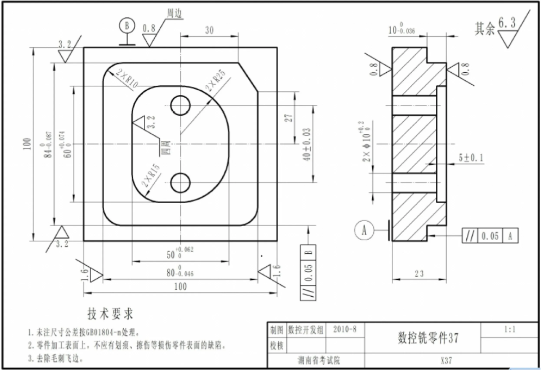 【創(chuàng)世紀(jì)小百科】形狀公差的形成及有效處理方案