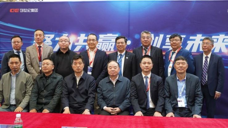 創(chuàng)世紀(jì)集團(tuán)CCMT2024簽署多項(xiàng)戰(zhàn)略合作協(xié)議，共謀機(jī)床產(chǎn)業(yè)新篇章