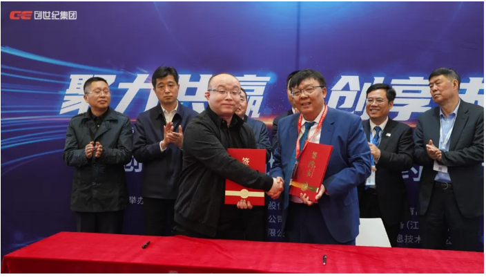 創(chuàng)世紀(jì)集團(tuán)CCMT2024簽署多項(xiàng)戰(zhàn)略合作協(xié)議，共謀機(jī)床產(chǎn)業(yè)新篇章