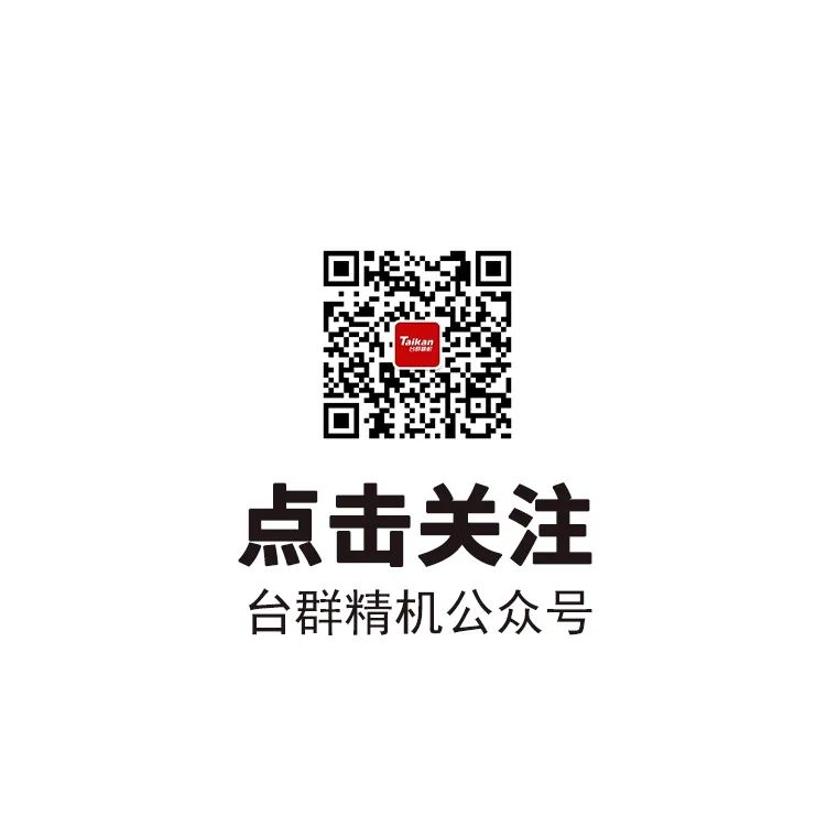 創(chuàng)世紀20載| 專注高端，引領中國機床走向世界