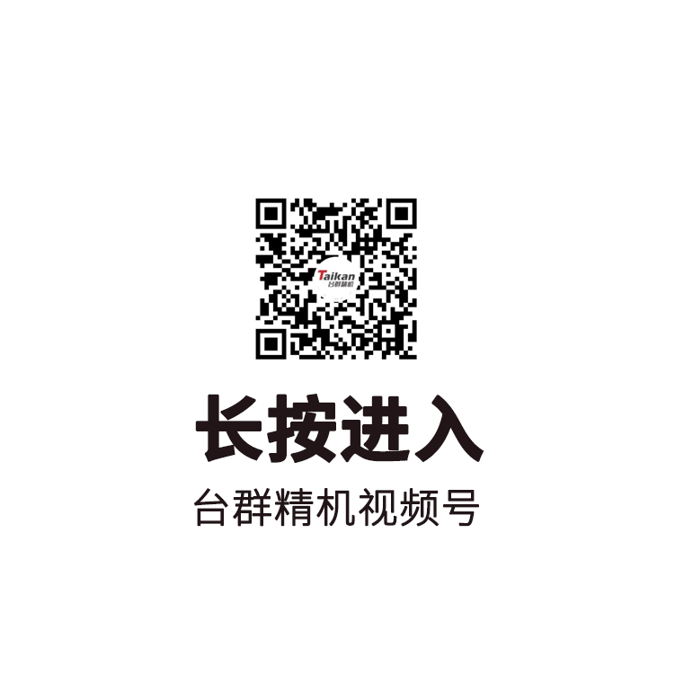 創(chuàng)世紀20載| 專注高端，引領中國機床走向世界