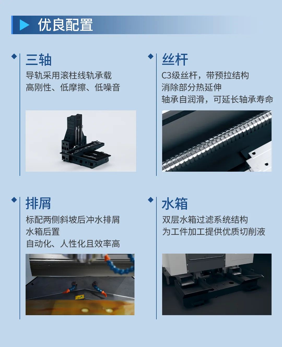 精密加工的卓越之選：立式加工中心T-V1165M