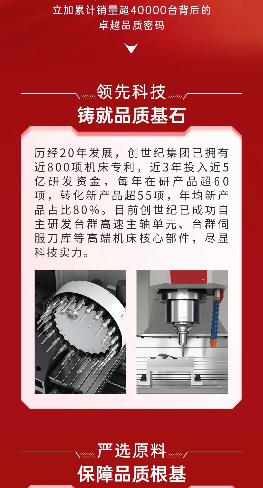 品質(zhì)領航！立加累計銷量超40000臺，續(xù)寫卓越傳奇新篇