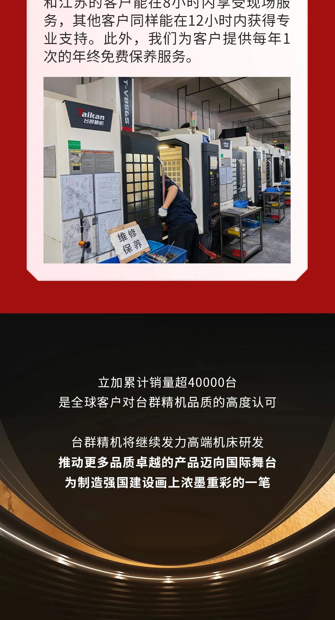 品質(zhì)領航！立加累計銷量超40000臺，續(xù)寫卓越傳奇新篇