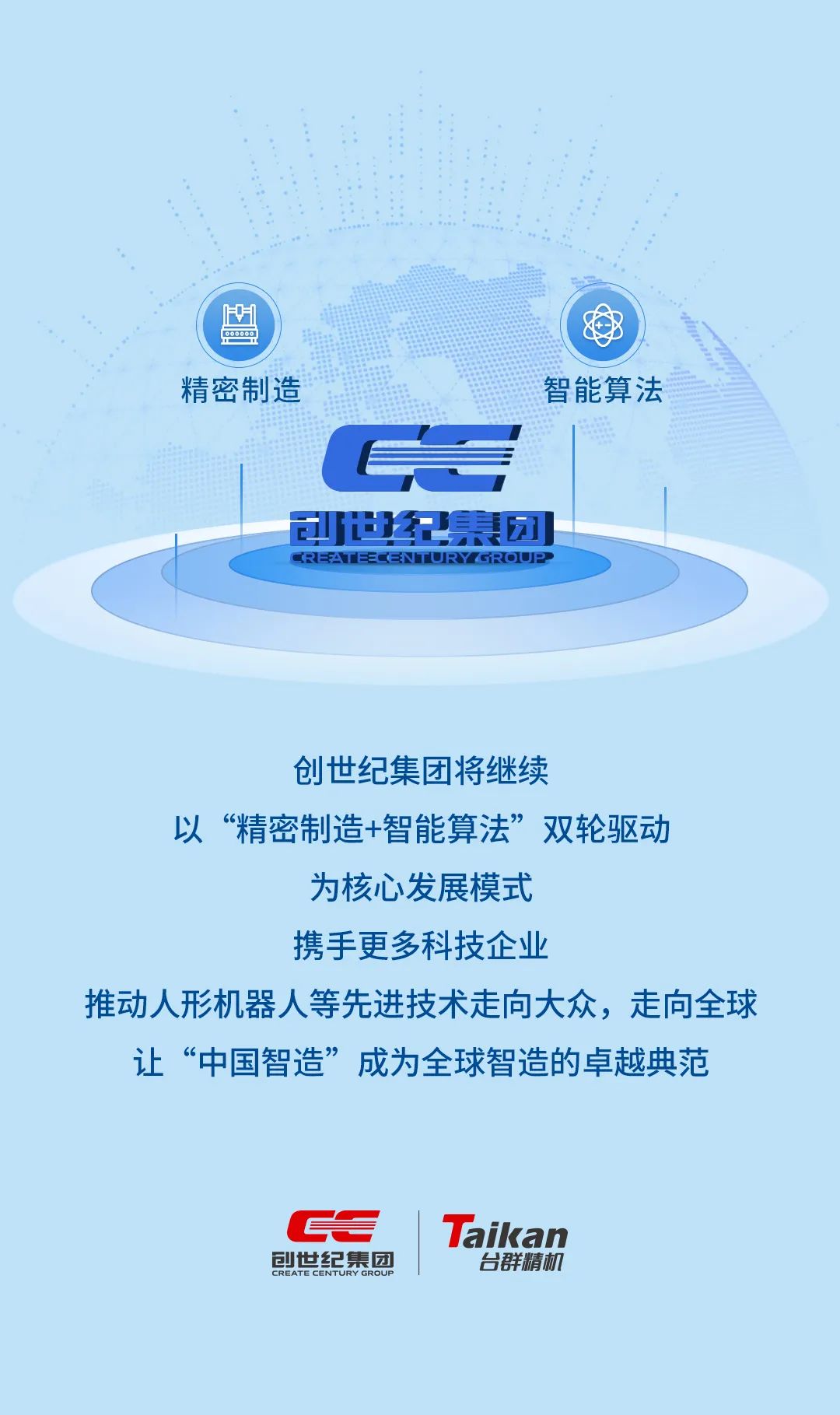 火爆全網(wǎng)的春晚“扭秧歌”機器人，背后暗藏怎樣的高科技