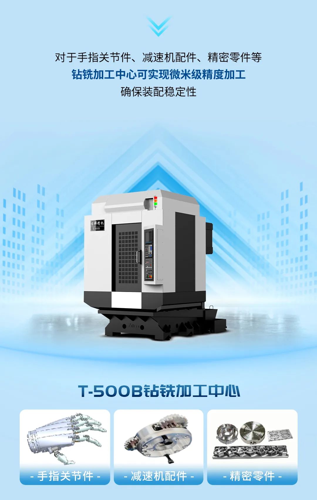 火爆全網(wǎng)的春晚“扭秧歌”機器人，背后暗藏怎樣的高科技