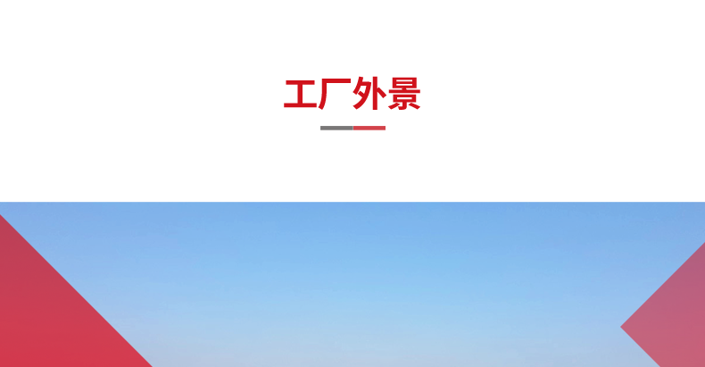 創(chuàng)世紀通用鉆攻機?2022年開年鉅惠