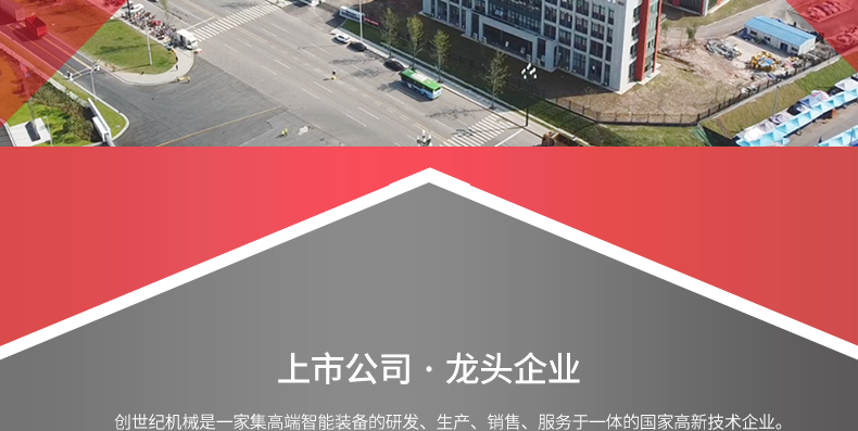 創(chuàng)世紀通用鉆攻機?2022年開年鉅惠