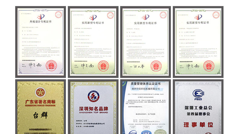 創(chuàng)世紀通用鉆攻機?2022年開年鉅惠