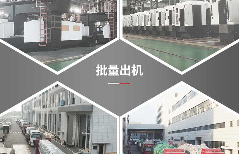 創(chuàng)世紀通用鉆攻機?2022年開年鉅惠