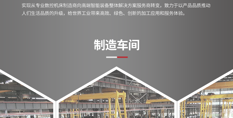 創(chuàng)世紀通用鉆攻機?2022年開年鉅惠