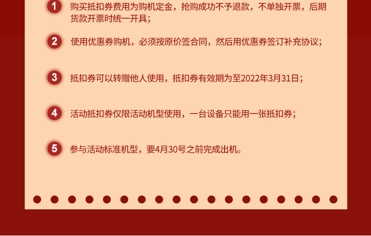 創(chuàng)世紀通用鉆攻機?2022年開年鉅惠