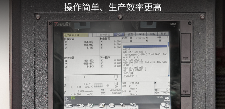臺(tái)群鉆攻機(jī)T-500S