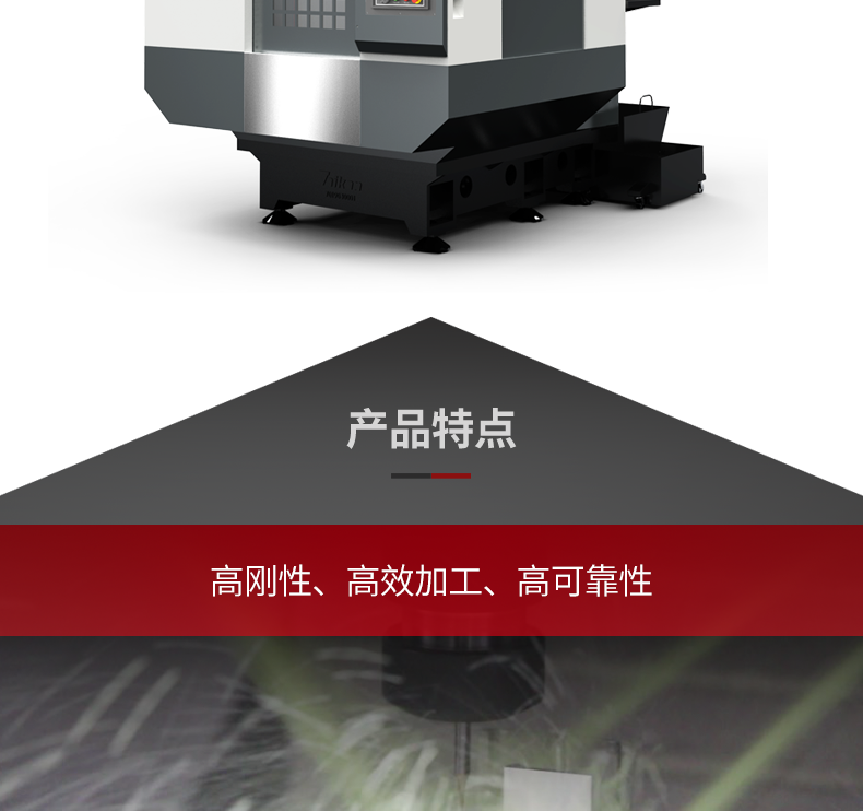 臺(tái)群鉆攻機(jī)T-500S