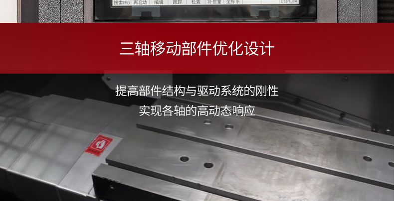 臺(tái)群鉆攻機(jī)T-500S