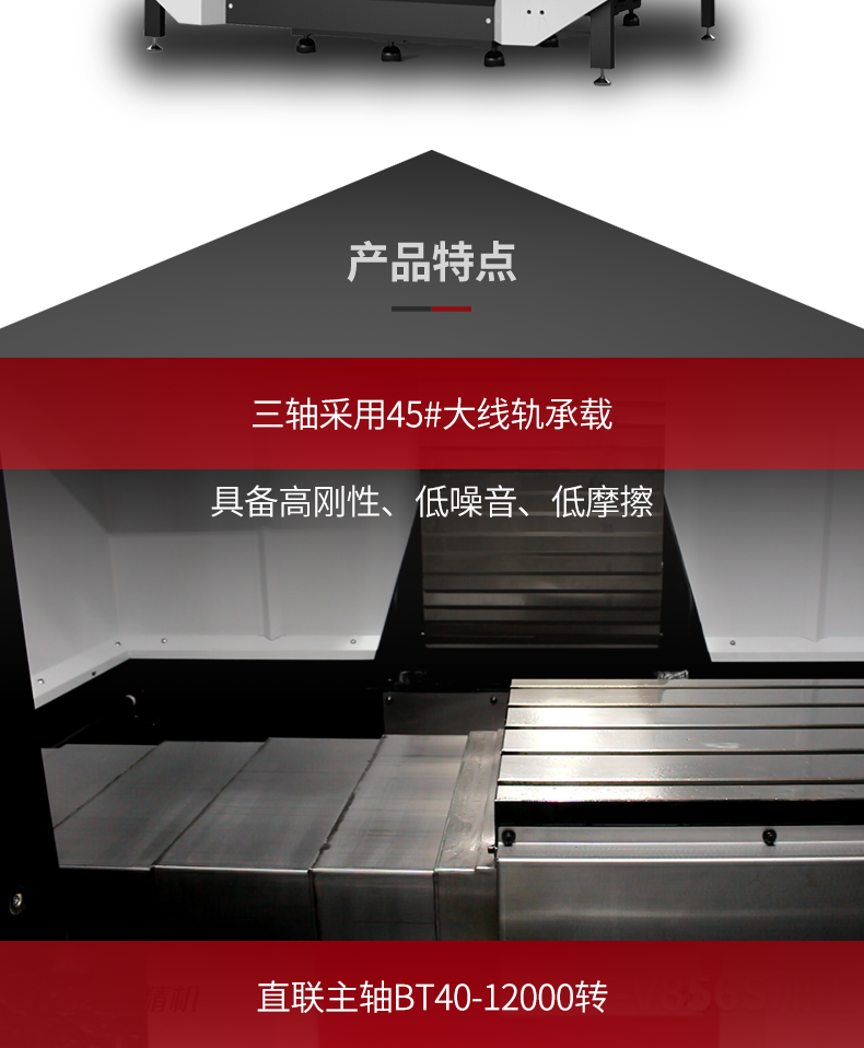 臺(tái)群零件機(jī)T-V1165S