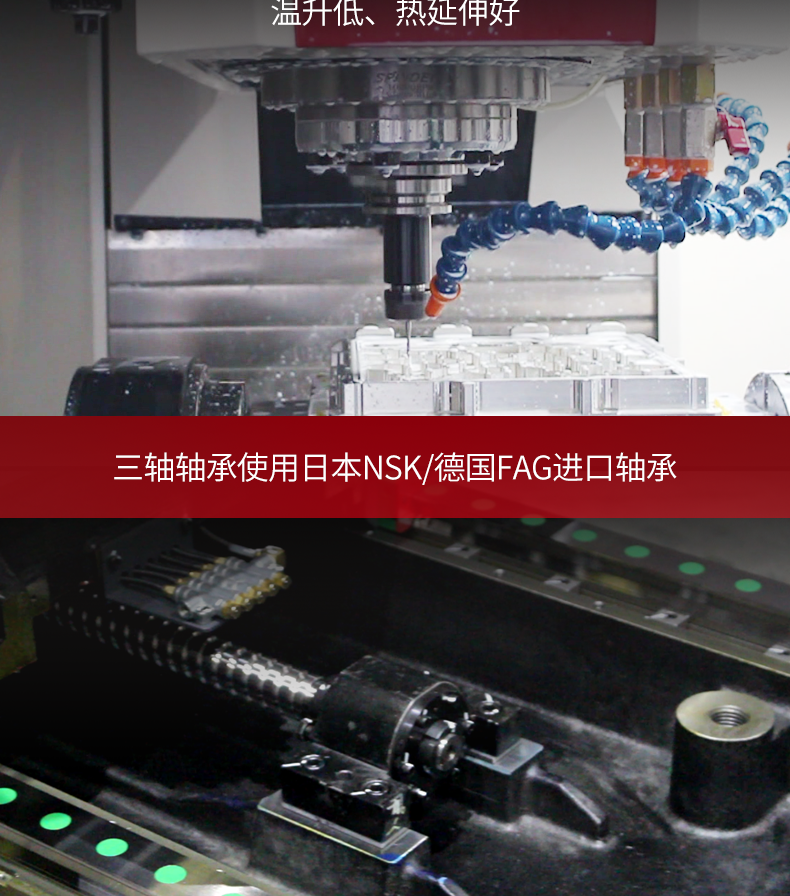 臺(tái)群立式T-V856H