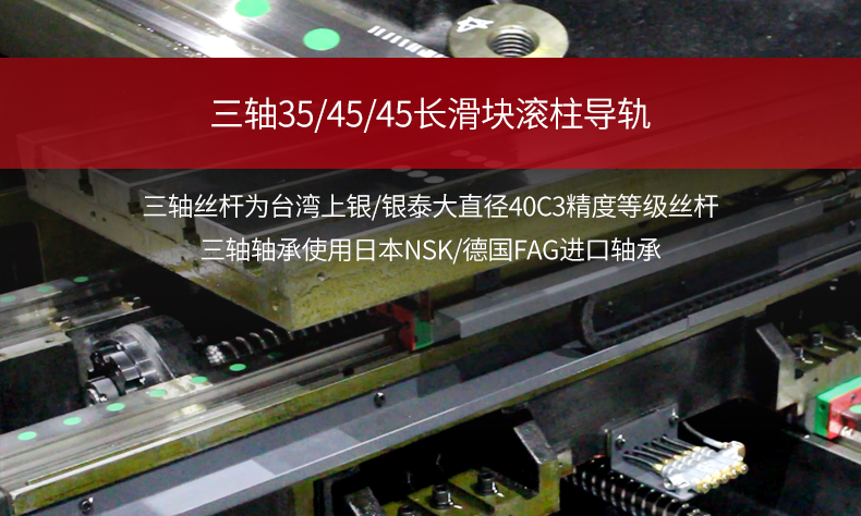 臺(tái)群立式T-V856H