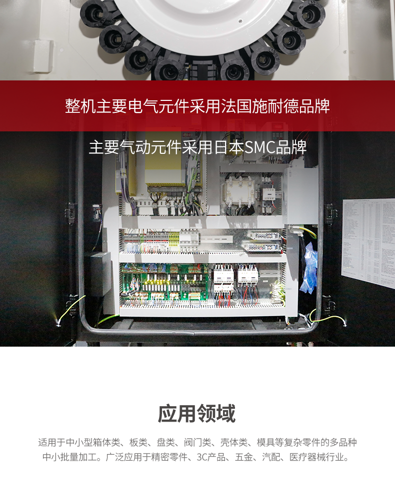 臺(tái)群立式T-V856H