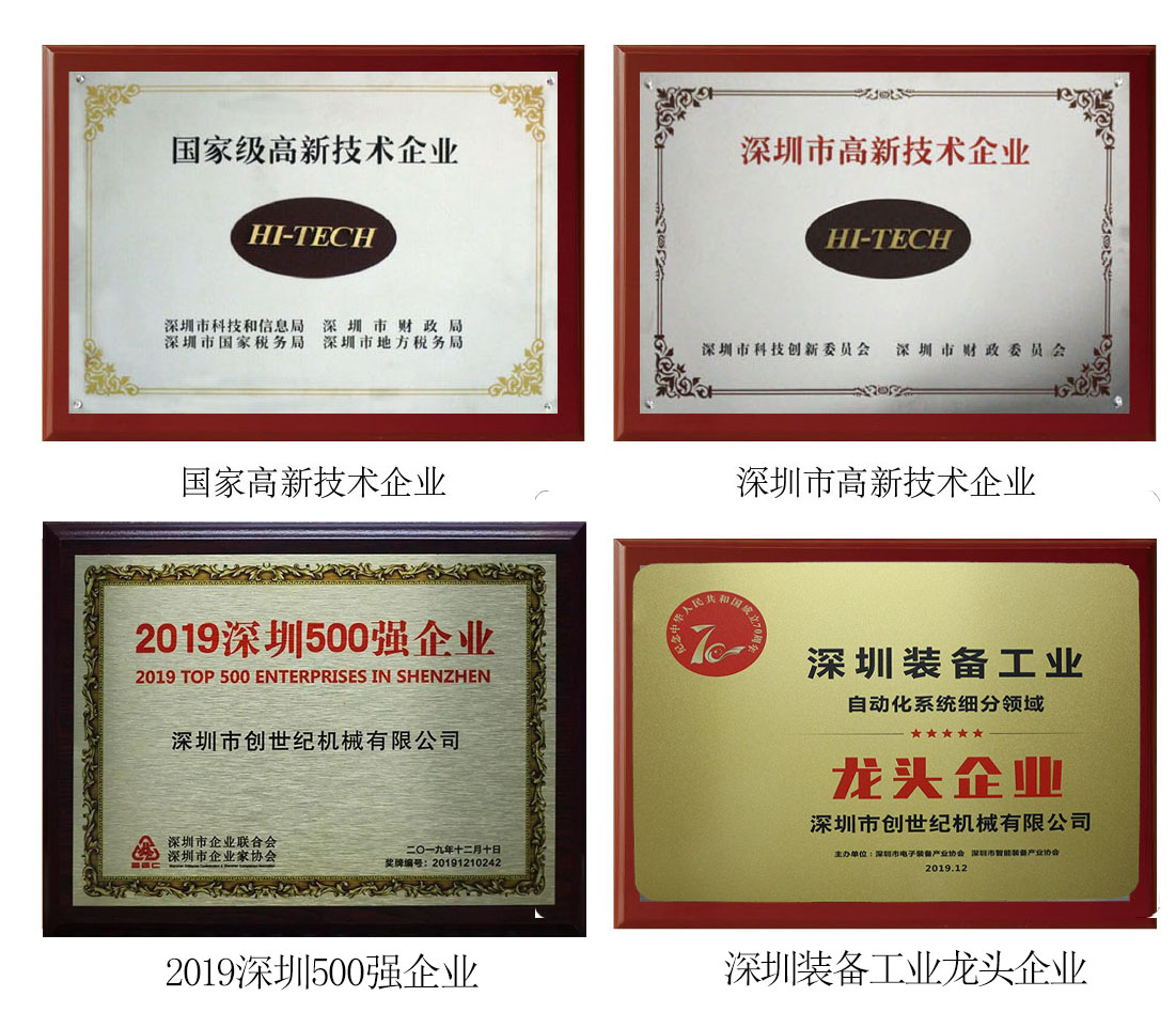 立式加工中心線軌T-V1475S