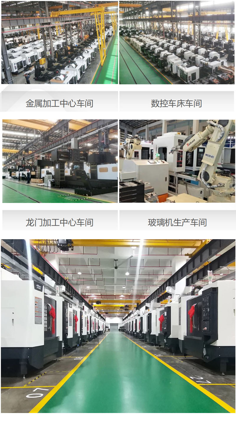 立式加工中心線軌T-V1475S