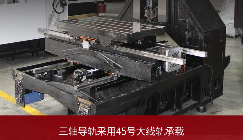 臺(tái)群立式加工中心T-V1055S