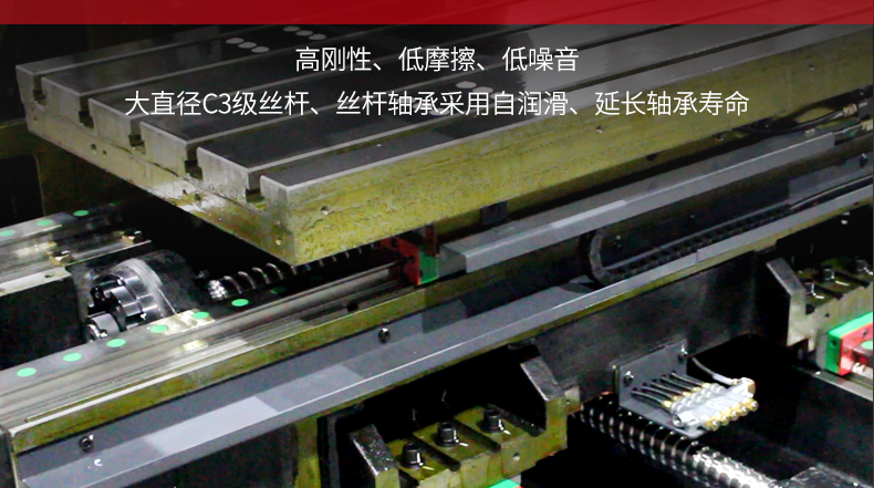 臺(tái)群立式加工中心T-V1055S