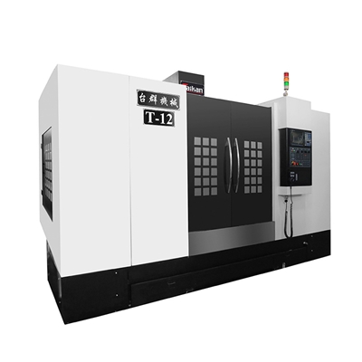 臺群硬軌模具加工中心T-12