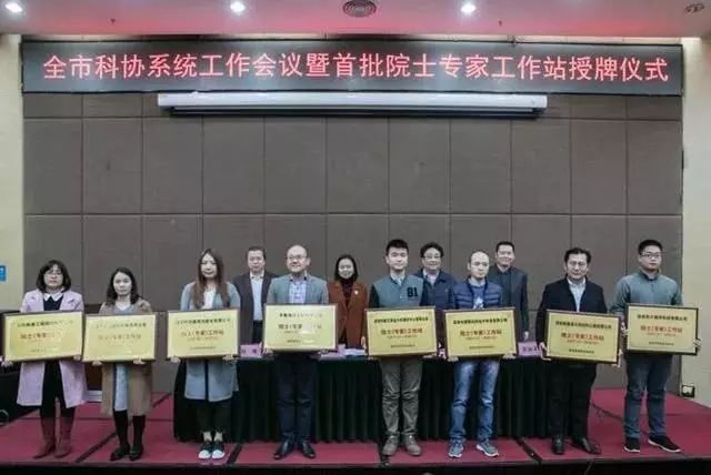 院士工作站落戶創(chuàng)世紀(jì)，以“科技人才+”戰(zhàn)略引