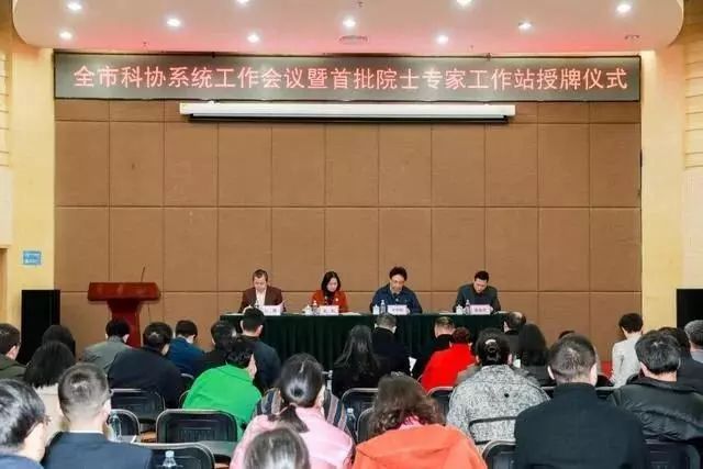 院士工作站落戶創(chuàng)世紀(jì)，以“科技人才+”戰(zhàn)略引