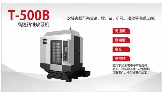 小米8 掀起“雙玻璃+金屬中框”熱潮 臺群精機激 小米8 掀起“雙玻璃+金屬中框”熱潮 臺群精機激