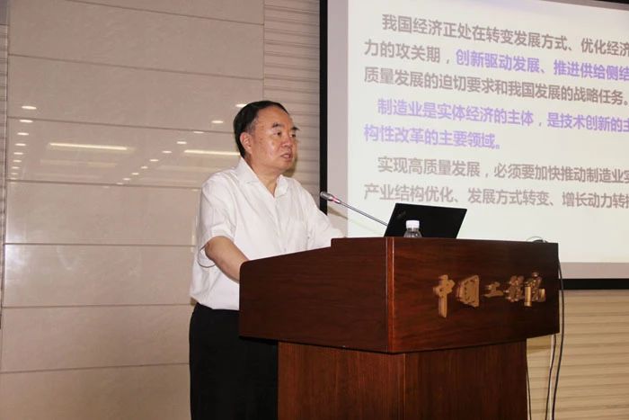 強強聯(lián)手，助推中國數(shù)控機床向智能化轉(zhuǎn)型升級