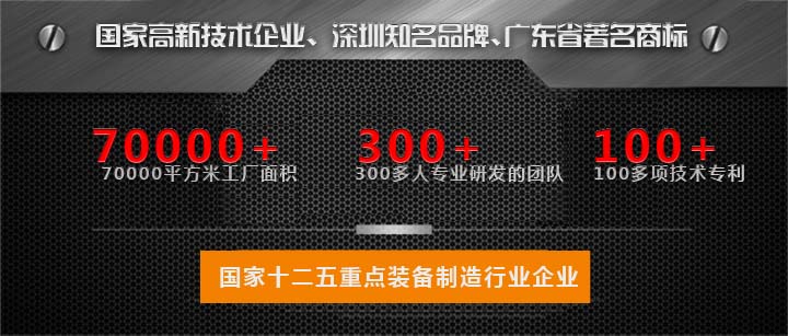 臺群零件及產(chǎn)品加工中心T-V6