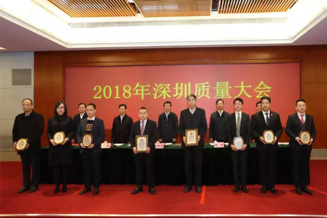 創(chuàng)世紀(jì)公司榮膺 “深圳市市長質(zhì)量獎”