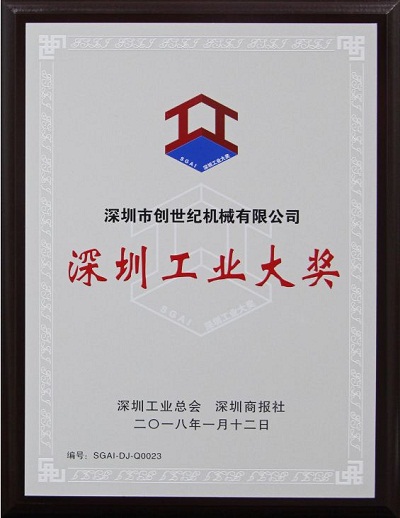 加工中心常見有幾種換刀形式