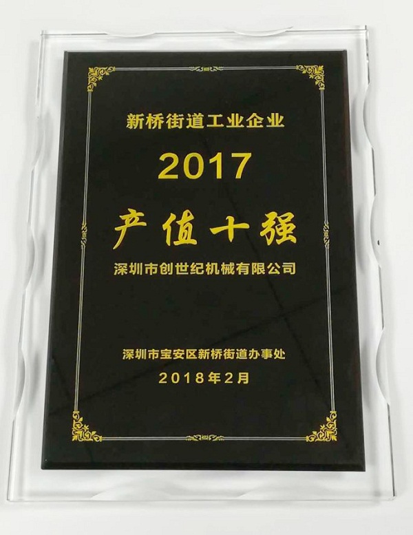 國外高速加工中心的品牌有哪些？