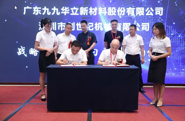 臺群精機(jī)5G智造發(fā)布會一款現(xiàn)場簽約100臺的新裝備