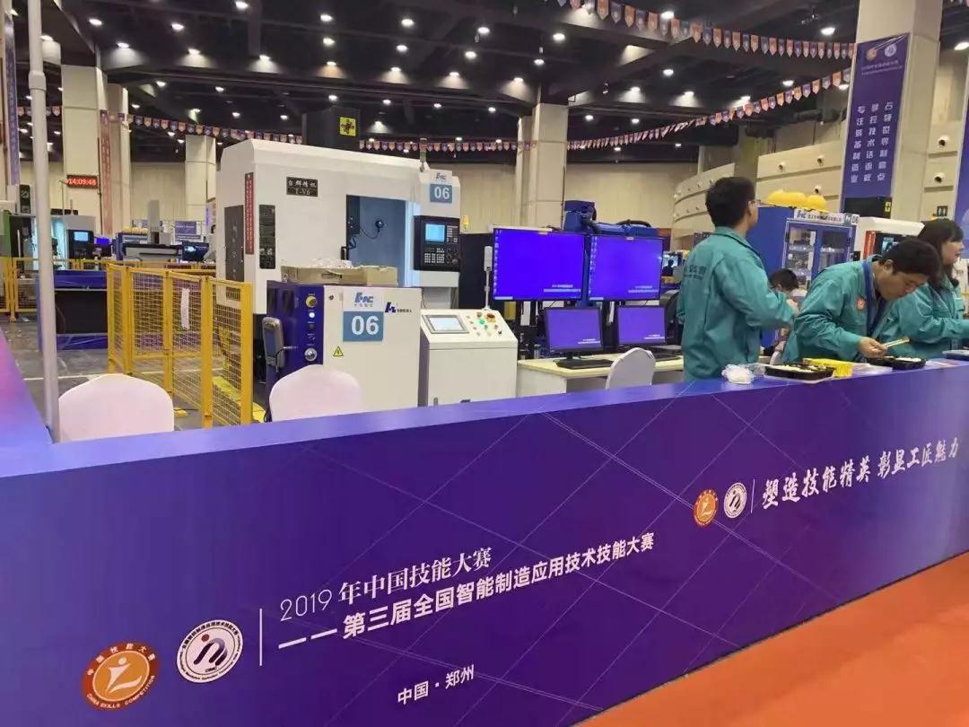 2019年中國技能大賽啟幕，臺群精機T-V6加工中心為