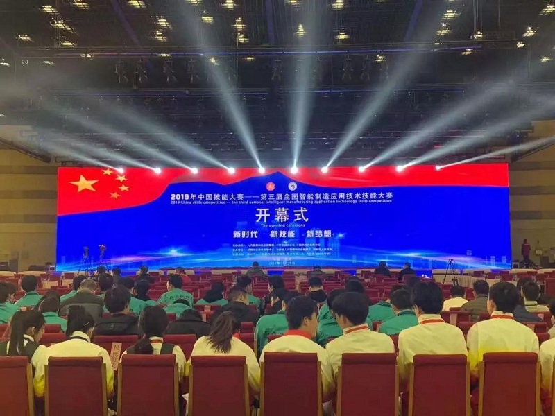 2019年中國技能大賽啟幕，臺(tái)群精機(jī)T-V6加工中心為