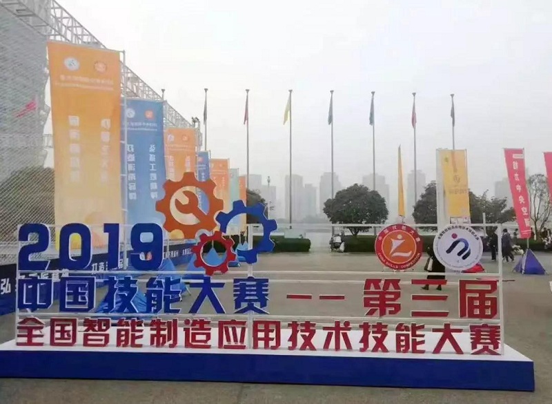 2019年中國技能大賽啟幕，臺(tái)群精機(jī)T-V6加工中心為