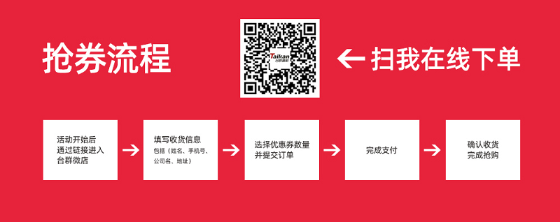 臺(tái)群精機(jī)T-V856S新品上線雙重優(yōu)惠一降到底！！