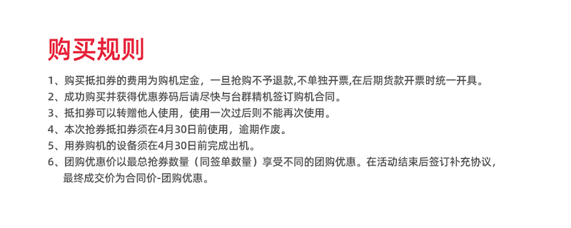 臺(tái)群精機(jī)T-V856S新品上線雙重優(yōu)惠一降到底！！
