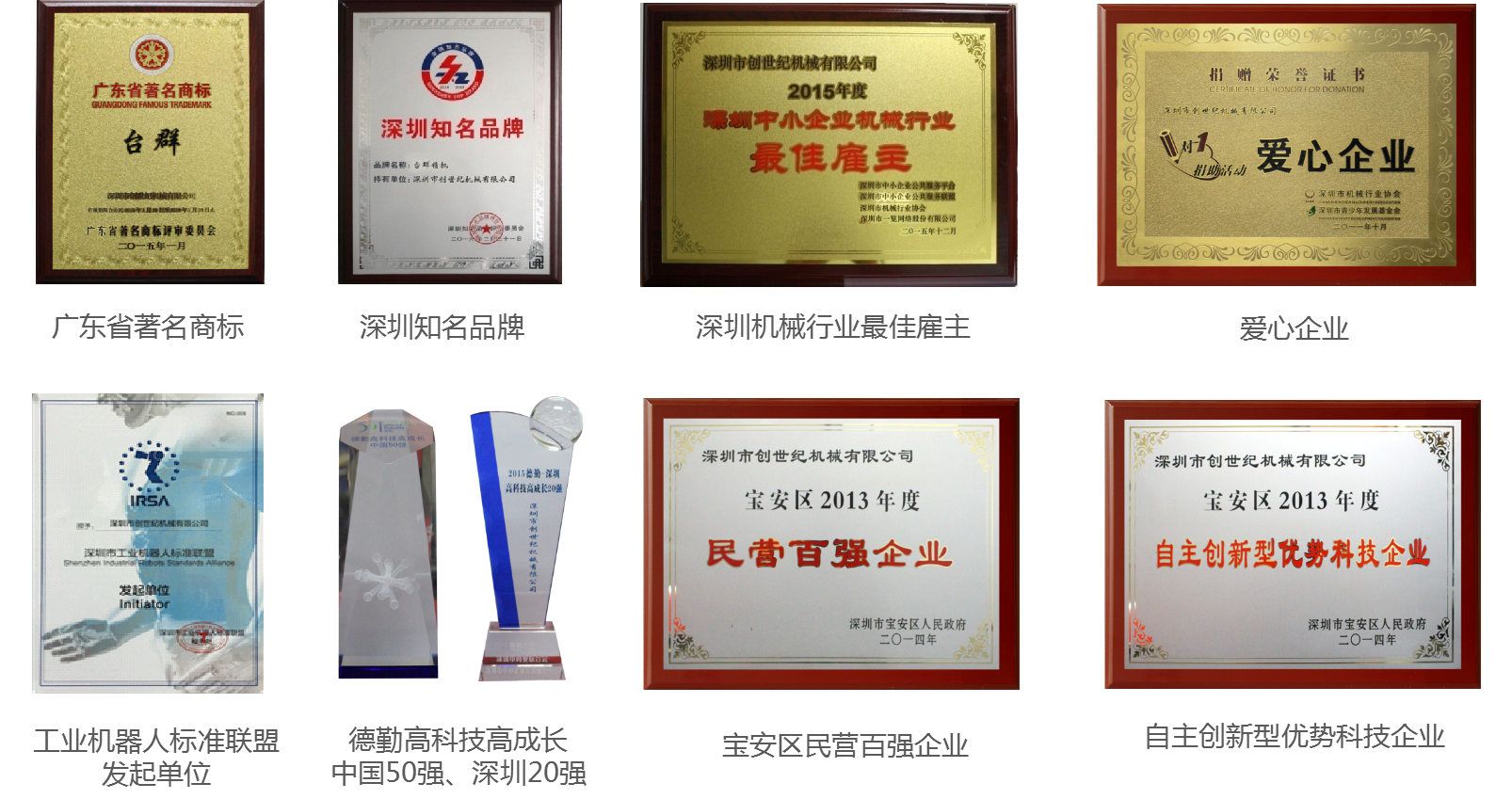 臺群數(shù)控怎么樣