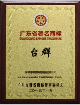 臺(tái)群機(jī)械好嗎