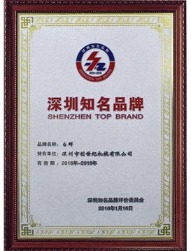 臺(tái)群機(jī)床怎么樣