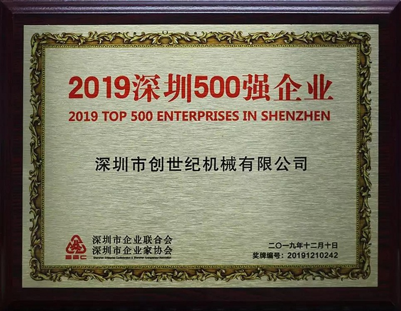 臺群加工中心質(zhì)量怎么樣 臺群加工中心質(zhì)量怎么樣